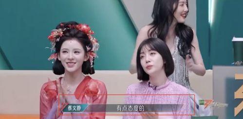 辛辣秘闻娱乐圈吃瓜,吃瓜群众揭秘幕后真相